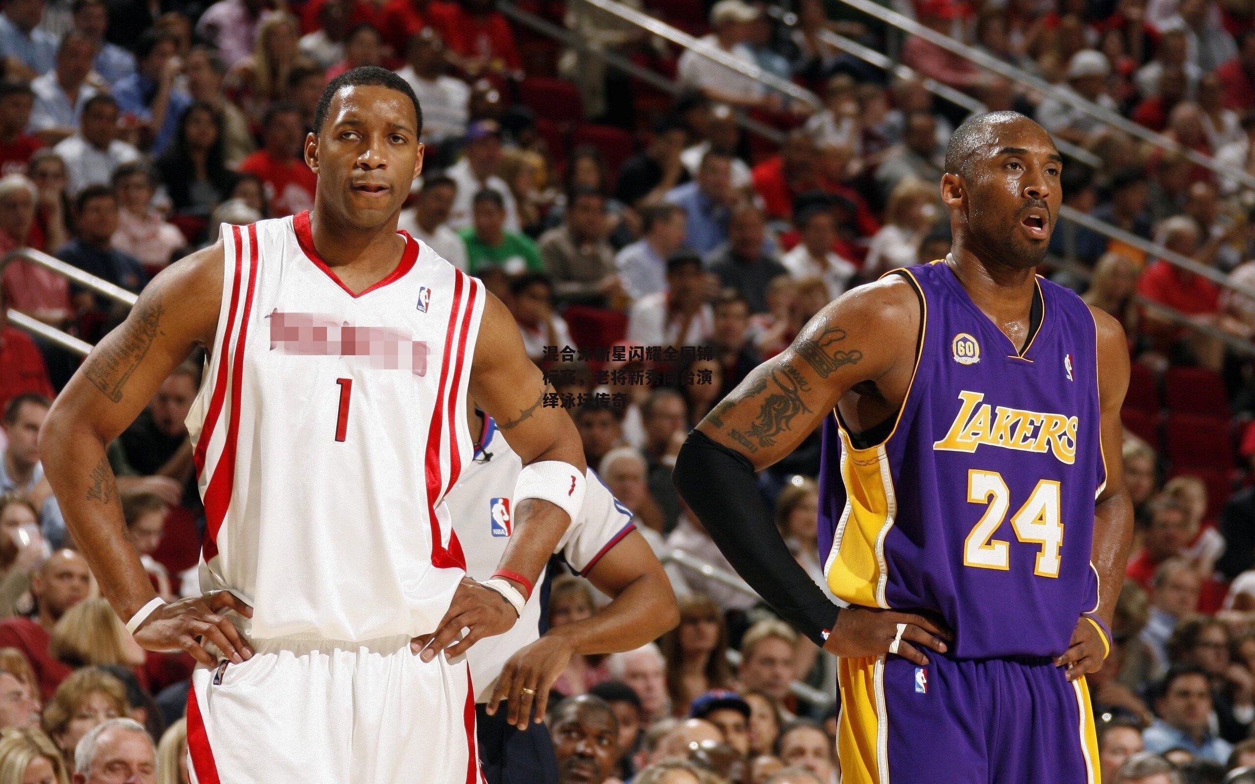 混合泳新星闪耀全国锦标赛，老将新秀同台演绎泳坛传奇